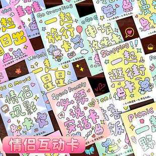 情侣恋爱兑换小卡片不生气卡吵架和好券停止冷战申请约会万能券爱情仪式感表白送男生女朋友生日礼物小众趣味