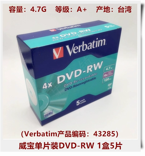 Weibao может написать DVD+RW с одним частями в твердом переплете DVD-RW