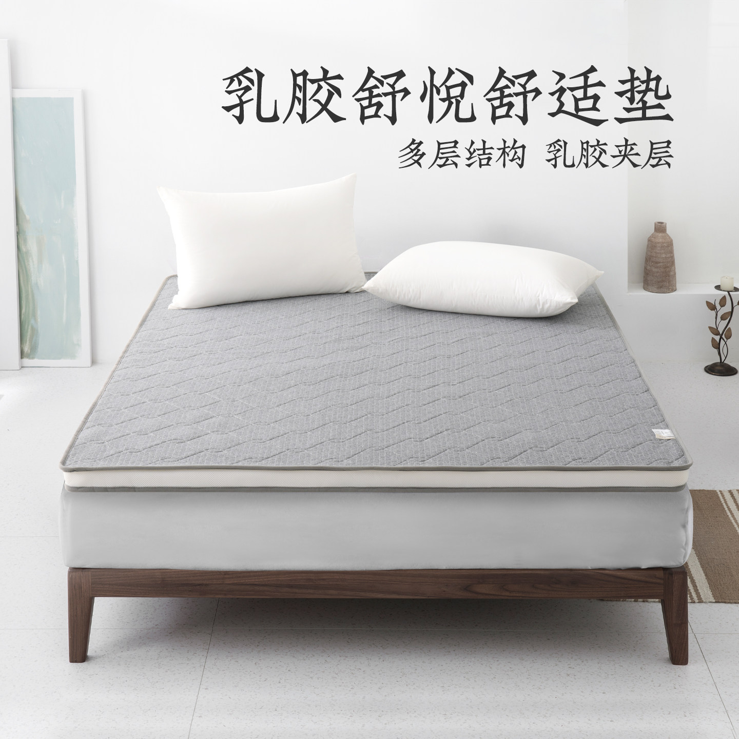 远梦乳胶海棉床垫榻榻米垫子加厚简约学生宿舍软垫出租房双人褥垫