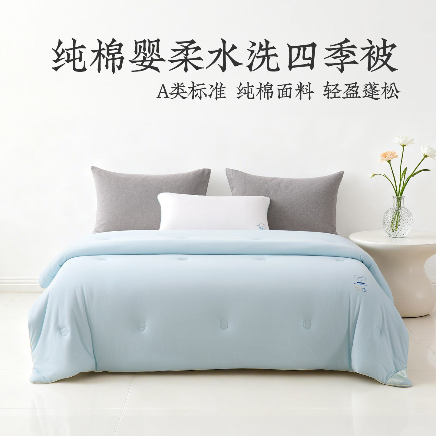 远梦纯棉夏凉被家用被子图片