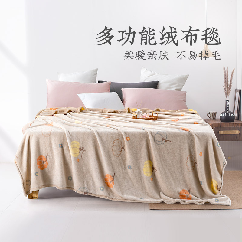 远梦休闲绒布毯子铺床珊瑚绒毛毯