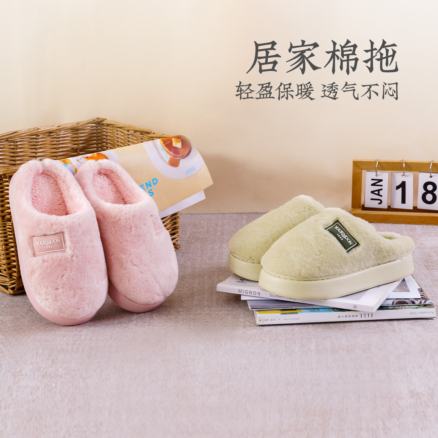远梦家纺拖鞋2025新款室内家居月子鞋防滑厚底秋冬保暖情侣棉拖鞋,居家布艺,居家棉拖/棉鞋,淘宝优惠券,粉丝福利购,淘宝优惠卷