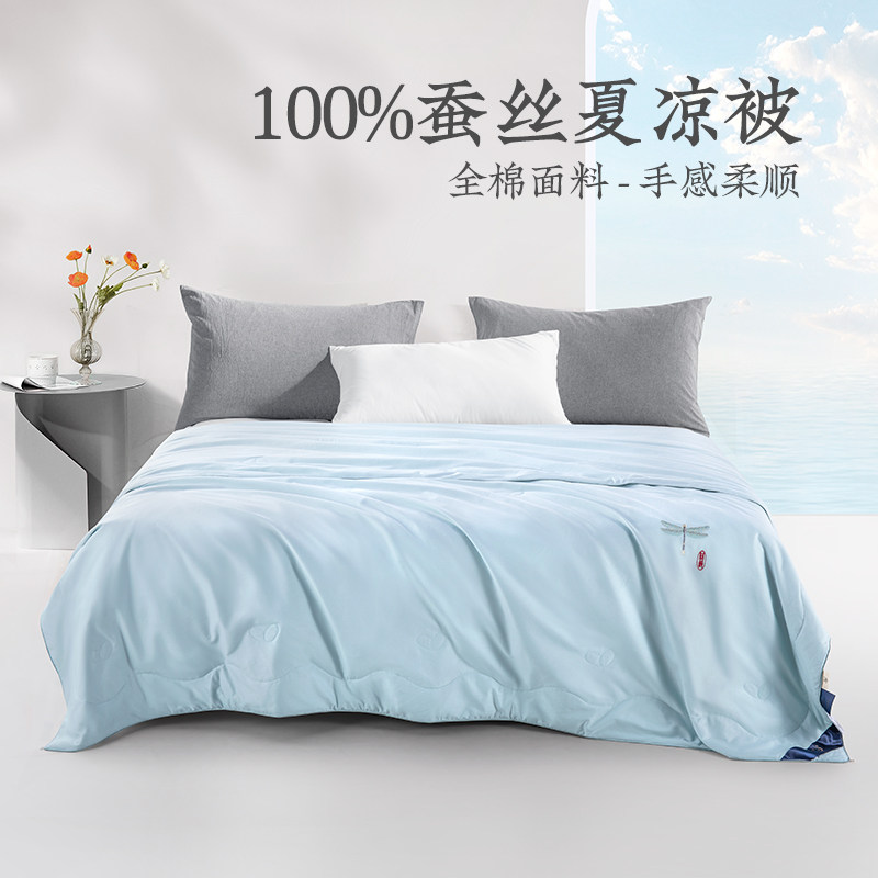 远梦纯蚕丝纯棉夏被空调被