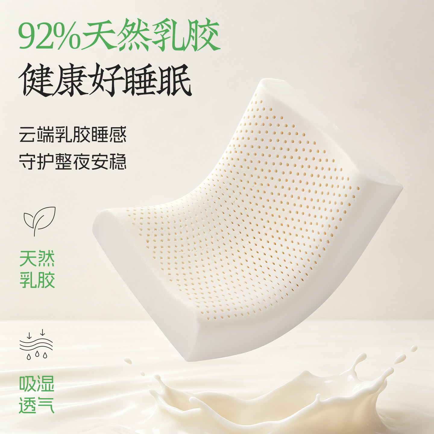 远梦泰国乳胶舒适枕头护颈枕护颈椎成人单人枕芯深睡枕天然乳胶枕