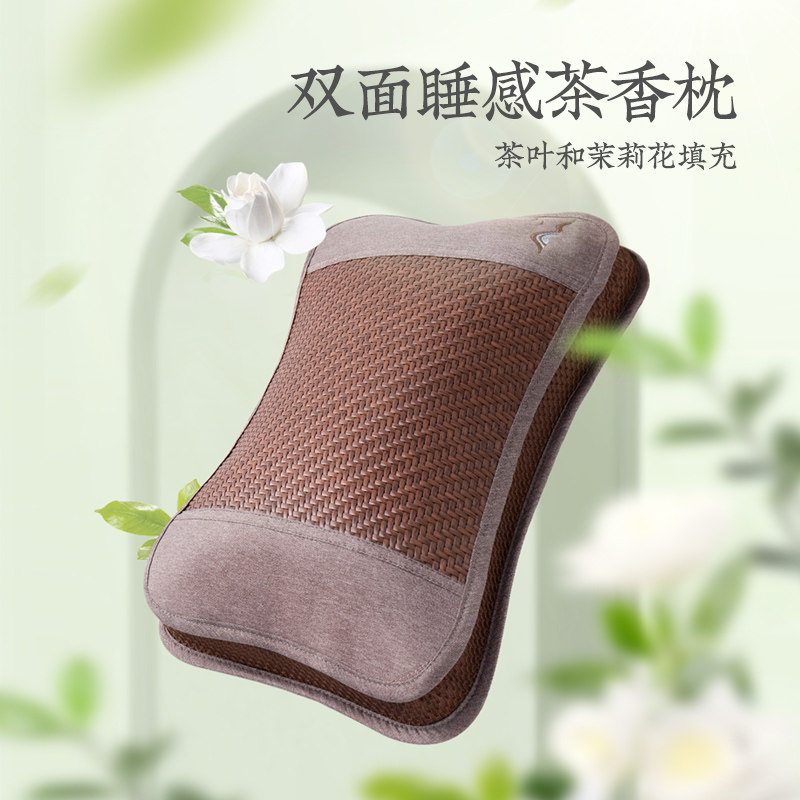 远梦家纺宁神立体枕头夏凉枕护颈椎低枕凉席枕儿童花草枕商超同款