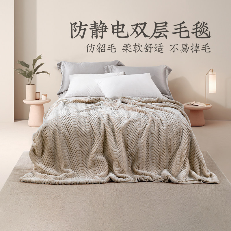 远梦家纺毯子A类防静电双层高端波浪纹仿貂毛毯沙发冬季加厚盖毯,床上用品,休闲毯/毛毯/绒毯,淘宝优惠券,粉丝福利购,淘宝优惠卷