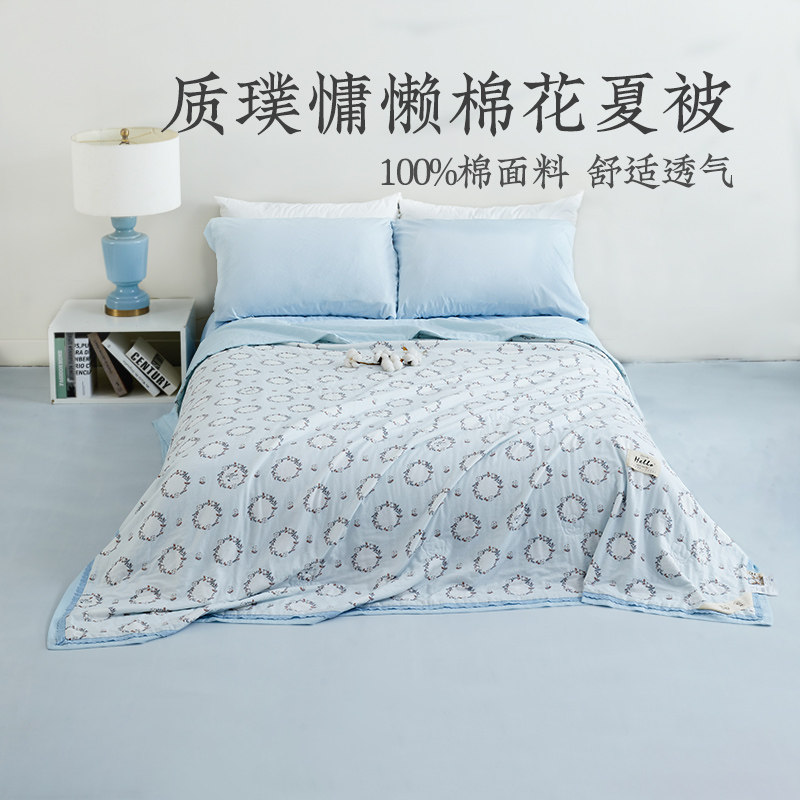 远梦全棉棉花夏被可水洗可机洗图片