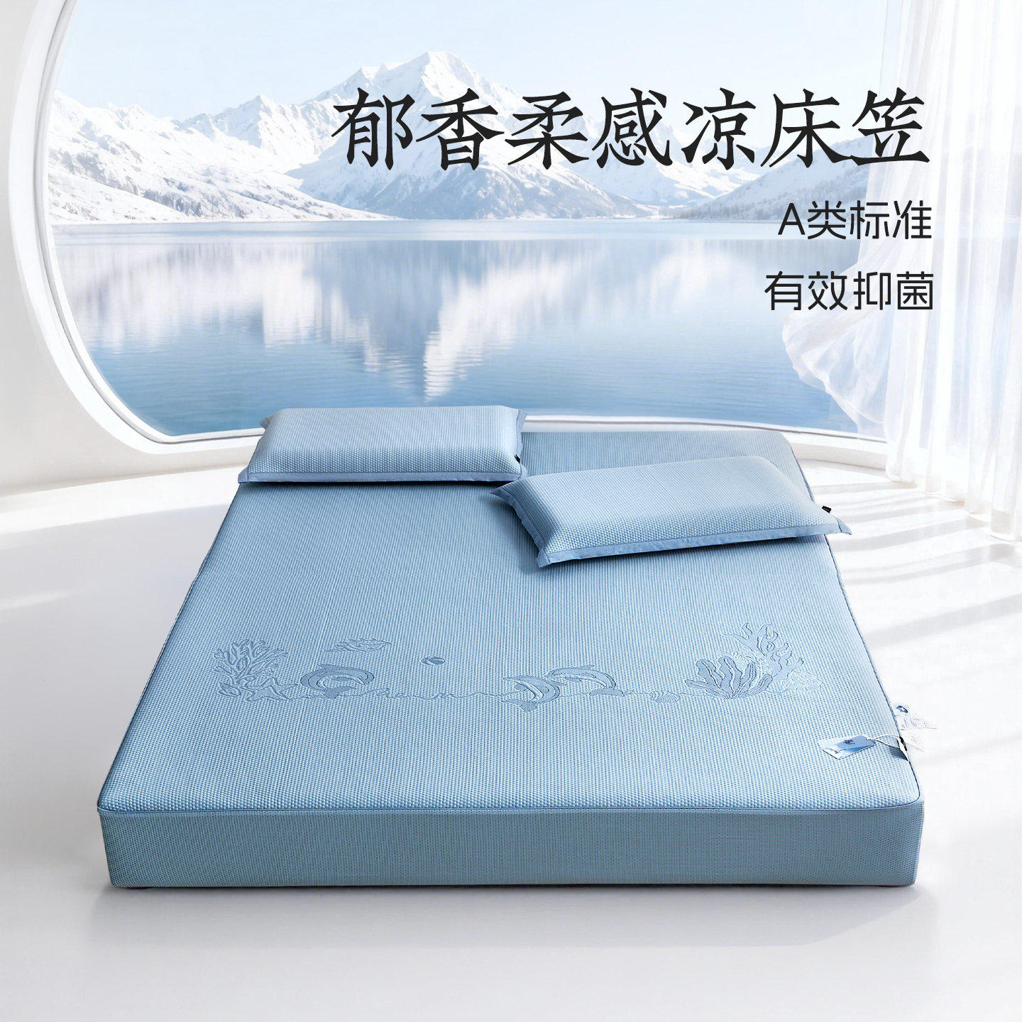 远梦家纺凉席夏季软凉席图片