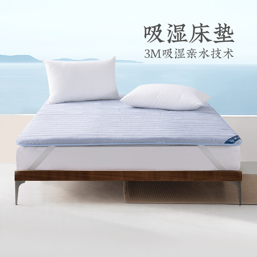 远梦3M吸湿透气可折叠软垫床垫