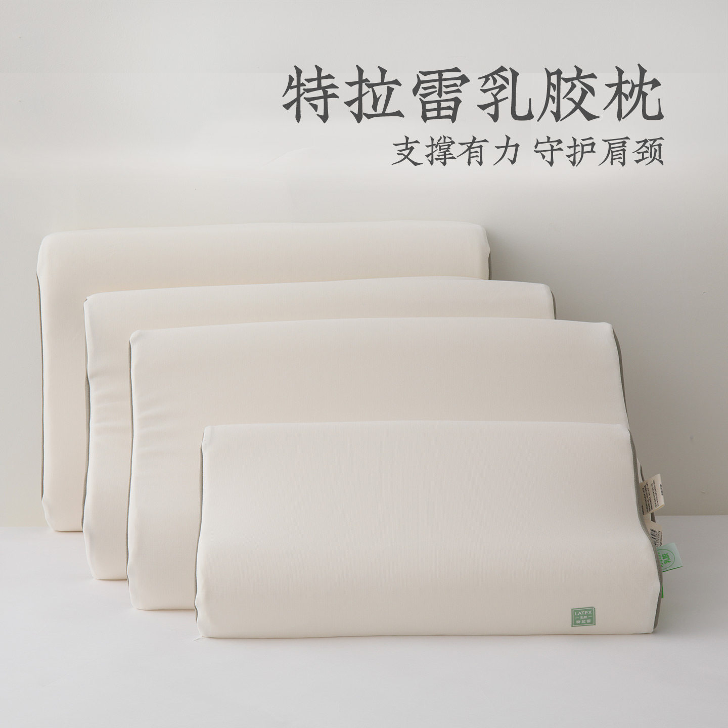 远梦铜氨格特拉雷乳胶枕泰国橡胶枕头护颈单人学生成人高中低枕芯图片
