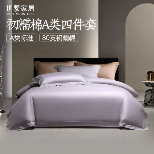 潮流精品，品质保证