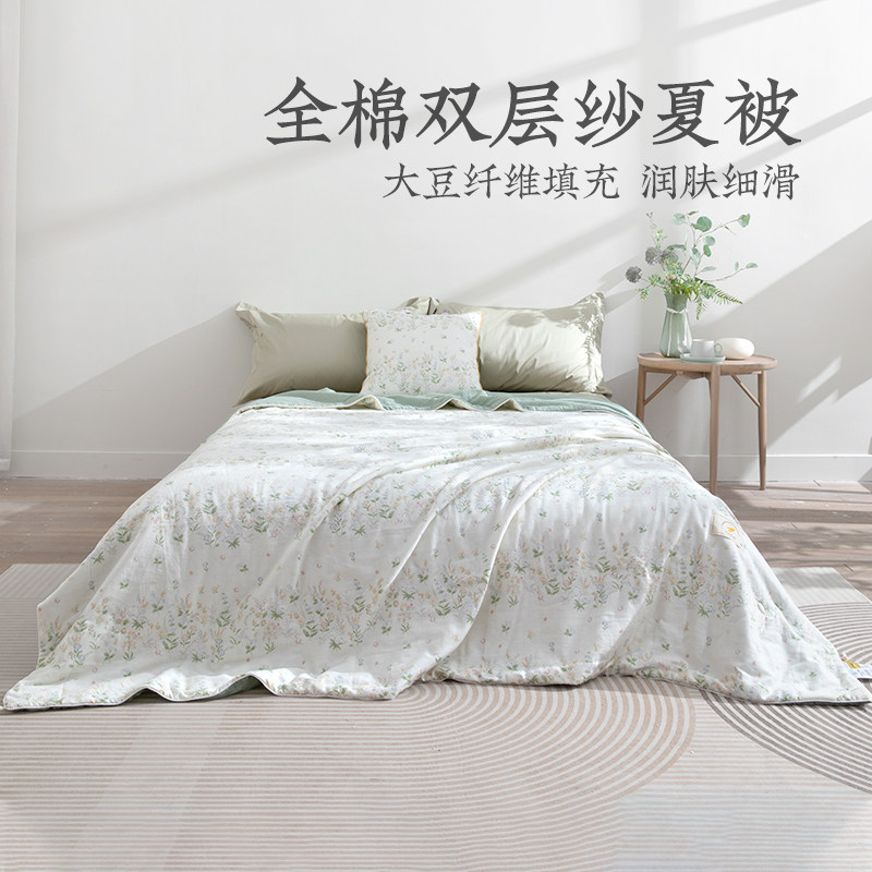 远梦纯棉双层纱大豆纤维夏凉被A图片