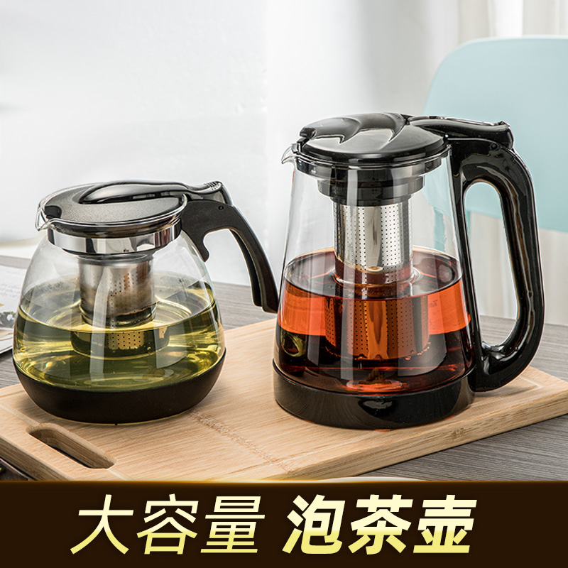 玻璃茶壶功夫泡茶壶家用大号水壶单壶耐高温过滤花茶壶红茶大容量|ruв категории посуда, чайный сервиз, чайник - от Buy2taobao.com для оказания профессиональной услуги покупки агента Taobao