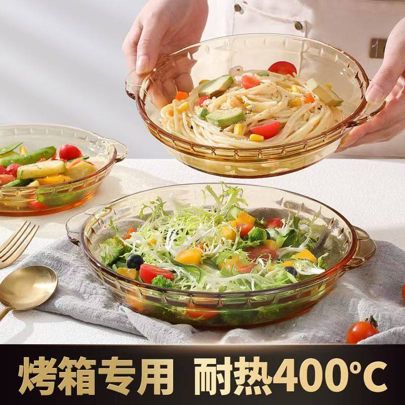 2只装琥珀色双耳玻璃菜盘蒸煮加厚高硼硅蒸蛋热凉菜圆形鲍鱼盘子
