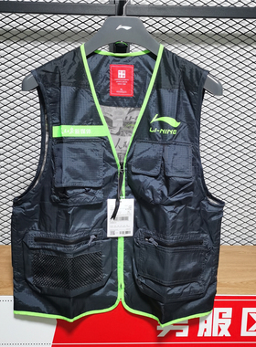 正品中国李宁×人民日报联名单马甲时尚潮流记者马甲动背心AMDP03