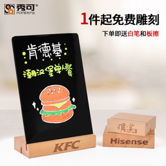 摆摊展示牌价格促销桌面台卡餐饮广告牌奶茶店菜单设计制作A4咖啡店价目表餐牌DIY创意手绘立牌可擦小黑板
