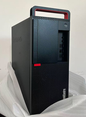 联想启天M920T I3 I5台式九代主机家用商务办公学习电脑整机