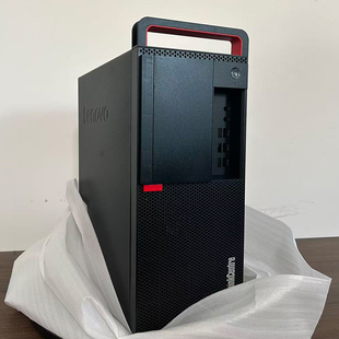 九代主机家用商务办公学习电脑整机 I5台式 联想启天M920T