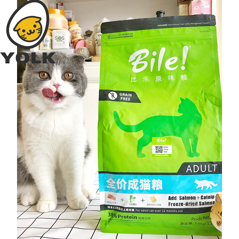 yolk蛋黄家 猫粮全价幼猫比乐成猫低敏天然冻干增肥营养原味鲜8kg