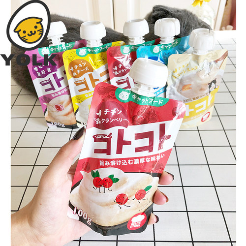 yolk蛋黄家日本地狱酱套餐咕噜酱