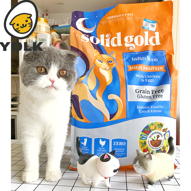 yolk蛋黄家 金装素力高丽高无谷低敏鸡肉全期天然solid gold猫粮