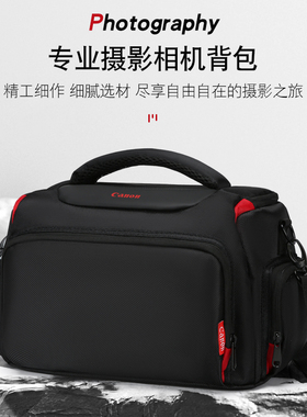 微单包单反相机包适用于佳能单反r10r7微单摄影EOS90D70D200D850D
