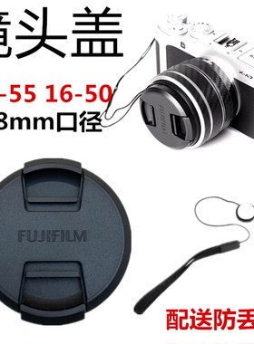 适用于富士 XA3 XA5 XA20 XT10 XT20 XT30微单16-50 58mm镜头盖