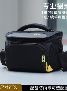 适用于微单相机包D500D7000D3500 D5300D5600D90 Z5Z50单肩摄影包
