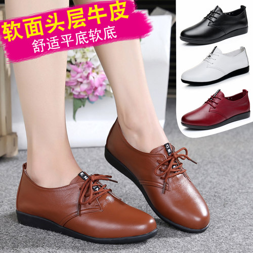 春秋妈妈平底单鞋孕妇休闲大码