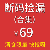 加绒棉鞋 断码 41一43秋冬新款 靴子42冬季 清仓处理真皮大码 女鞋