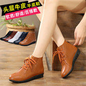 休闲软底软面妈妈鞋 真皮鞋 子中年女鞋 秋冬季 加绒平底短靴女二棉鞋