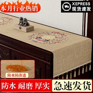 电视柜台面保护垫轻奢高级感2025新款长方形茶几桌布桌垫棉麻布艺