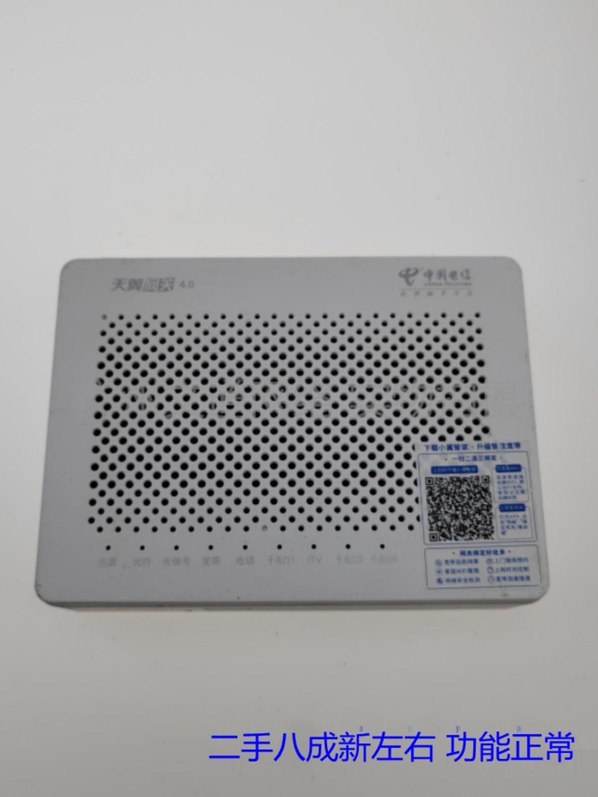 Second-hand Tianyi Gateway 4 0 Telecom ZTE F7010C (No WiFi) XG-PON 10 Gigabit Light Cat