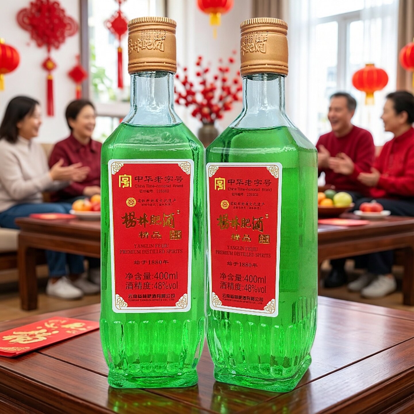 云南杨林肥酒精品48度绿色露酒400mlx2小瓶装 中华老字号特产绿酒