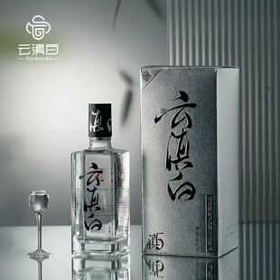 云南好酒 50度清香型白酒 云滇白滇5酒 520ml盒装 干法固态高粱酒
