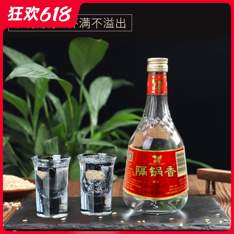 云南铜锅酒糯米酒瓶装500ml白酒