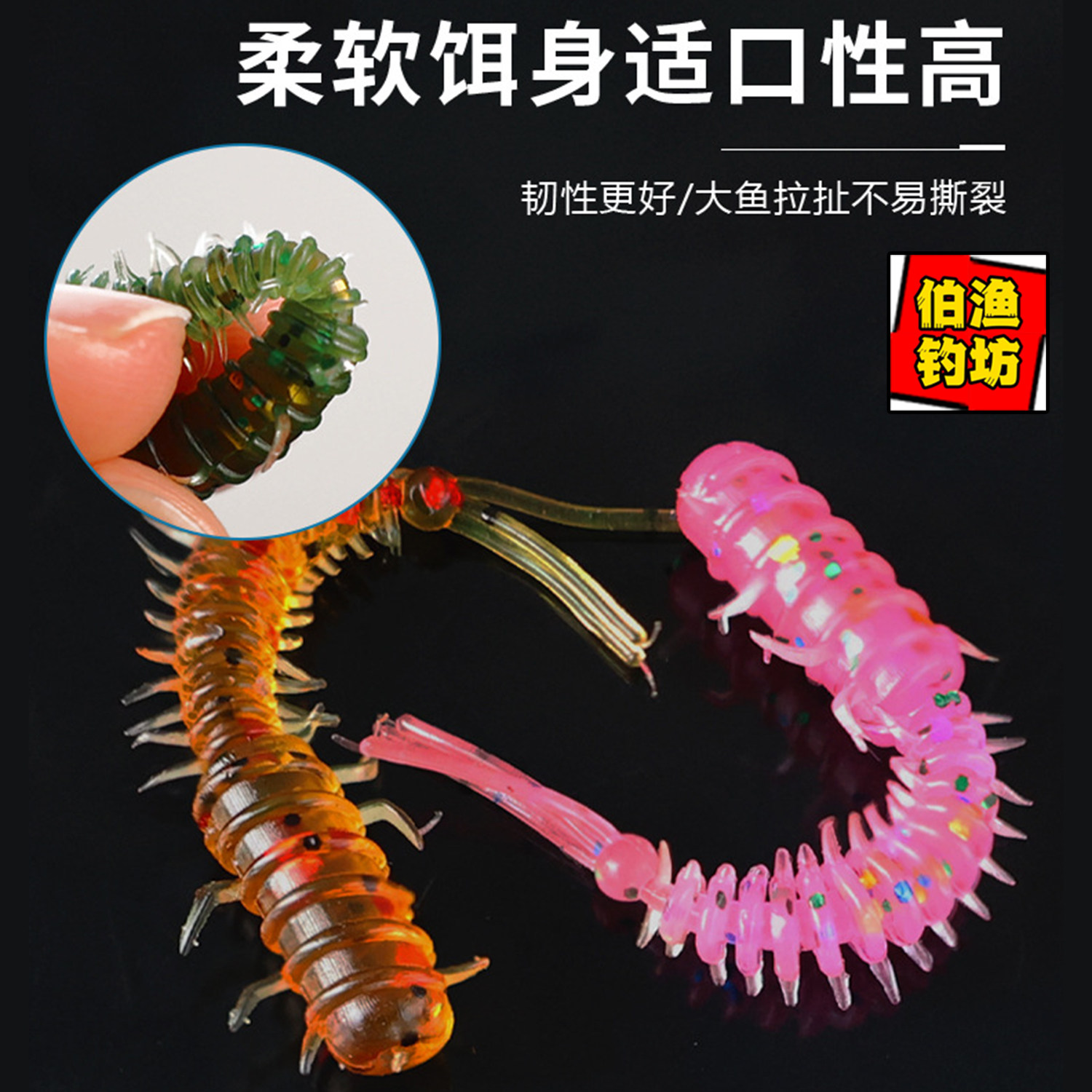 仿生鼻涕虫软饵路亚软饵钓组软虫