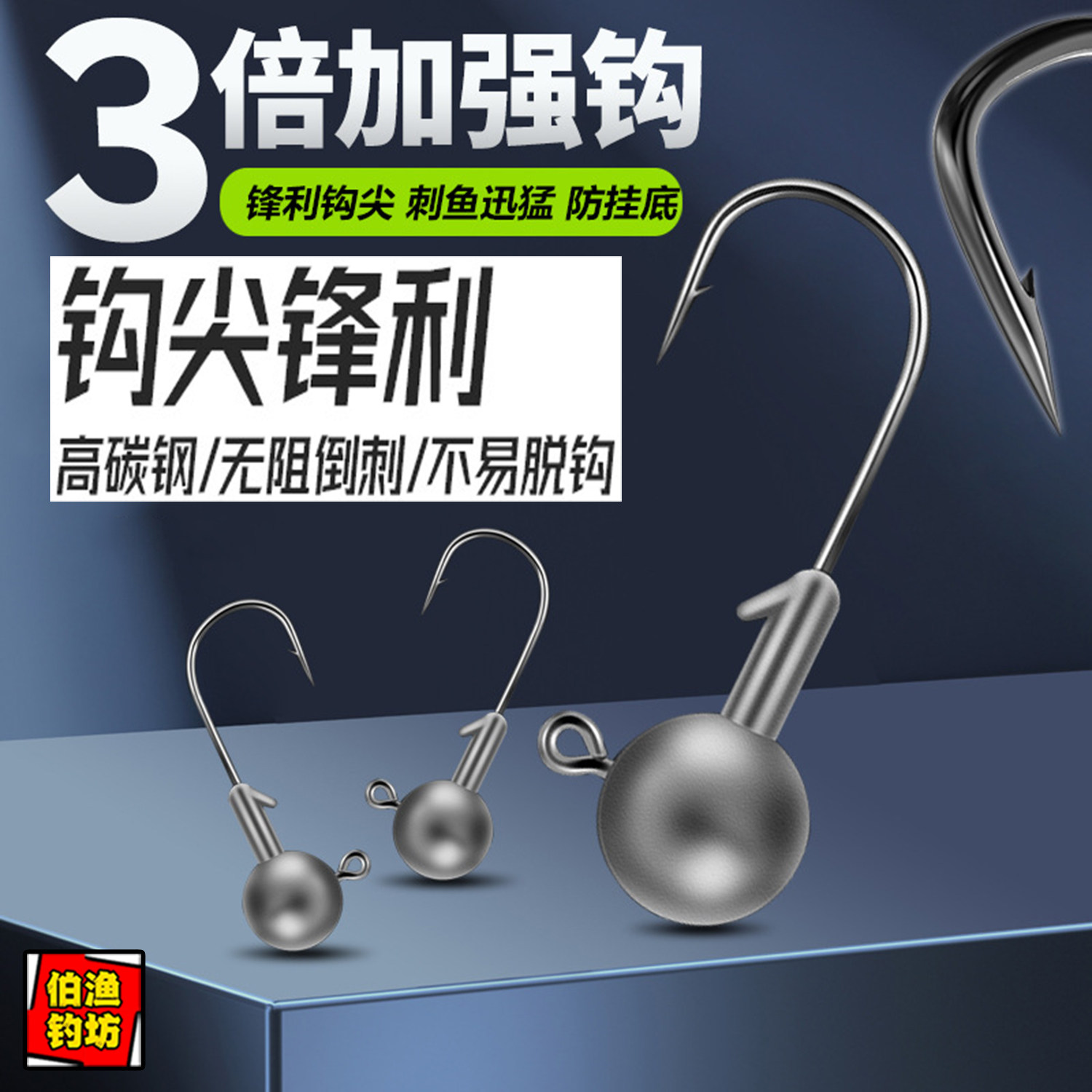 3X加强铅头钩原色路亚鱼钩防挂底