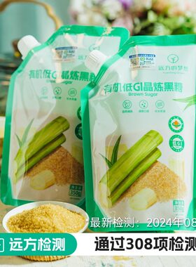 【低GI认证】远方的梦想中美普莱有机晶炼黑糖高山甘蔗无硫甘蔗糖