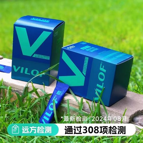 维乐夫益生元固体饮料菊苣植物提取优质膳食纤维平衡肠道菌群