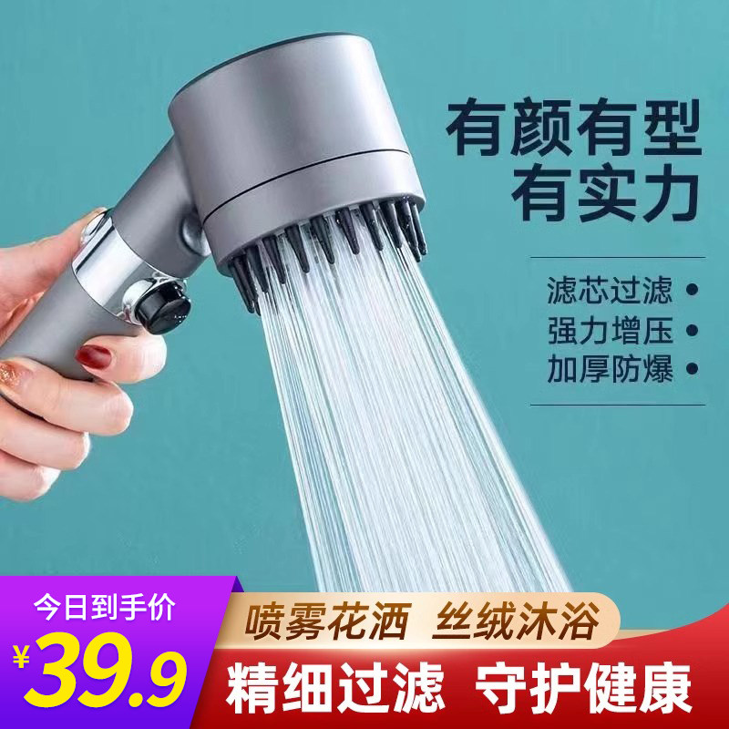 强劲加压吹风机手持花洒负离子过花洒/淋蓬头