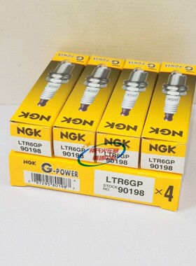 NGK铂金火花塞 LTR6GP 90198 适用睿翼MX5奔腾B70 X80凯迪拉克SRX