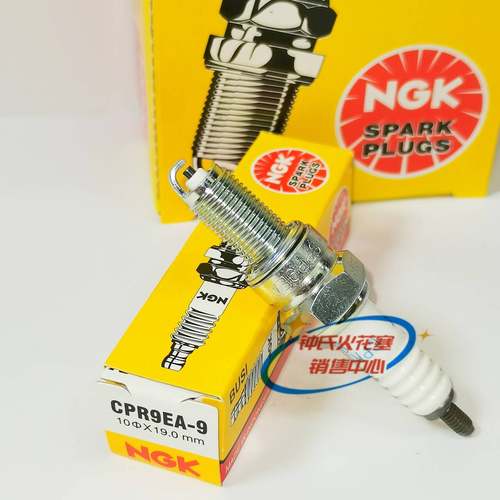 NGK火花塞CPR9EA-9适用摩托车TRACER VMAX1700 XSR900 MT09