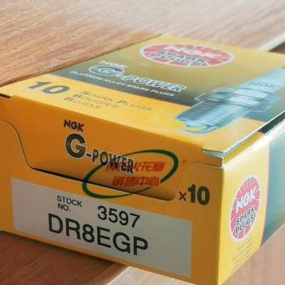 NGK铂金DR8EGP火花塞适用于DR8EA/D8EA/ D8TC/A8YC隆鑫宗申天剑王