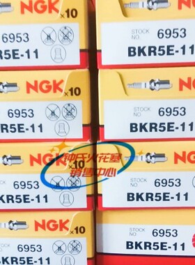 NGK火花塞BKR5E-11适用于比亚迪F3/F3R/F6/G3/G3R/G6/L3/M6/S6/S8