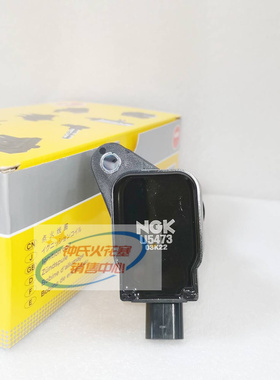 NGK点火线圈U5473适用福特蒙迪欧致胜沃尔沃S60 S80L XC60 2.0T