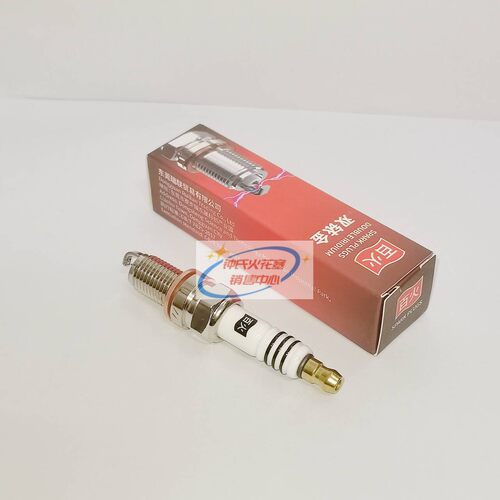 双铱金适用光阳赛艇250 300 CT250 300火花塞 火星塞火嘴DPR7EA-9
