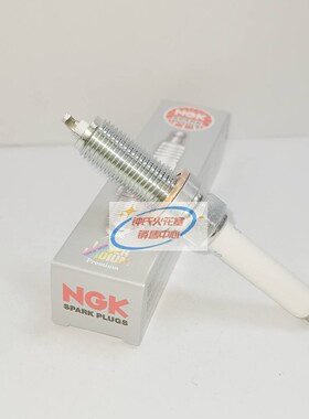 NGK 95875铱铂金火花塞SILZKFR8D7S 适用于奔驰 英菲尼迪2.0T