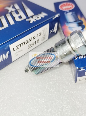 NGK铱金火花塞LZTR6AIX-13适用大捷龙铂锐克莱斯勒300C 2.7L 3.3L