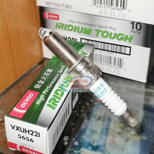 DENSO电装铱铂金火花塞VXUH22I适用福瑞迪ix35雅阁思铂睿奔驰